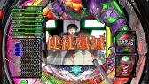 画像ギャラリー No.011のサムネイル画像 / 「ヱヴァンゲリヲン “7” × “生命の鼓動”」各モードのスクリーンショットを公開