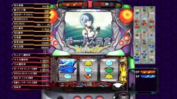画像ギャラリー No.023のサムネイル画像 / 「ヱヴァンゲリヲン “7” × “生命の鼓動”」各モードのスクリーンショットを公開