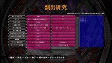 画像ギャラリー No.006のサムネイル画像 / 「激アツ!! パチゲー魂MAX ヱヴァンゲリヲン “7”×“生命の鼓動”」が本日発売。家でじっくりレアな演出を楽しもう