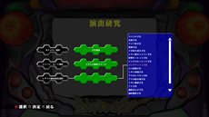 画像ギャラリー No.011のサムネイル画像 / 「激アツ!! パチゲー魂MAX ヱヴァンゲリヲン “7”×“生命の鼓動”」が本日発売。家でじっくりレアな演出を楽しもう