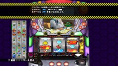画像ギャラリー No.012のサムネイル画像 / 「激アツ!! パチゲー魂MAX ヱヴァンゲリヲン “7”×“生命の鼓動”」が本日発売。家でじっくりレアな演出を楽しもう