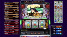 画像ギャラリー No.013のサムネイル画像 / 「激アツ!! パチゲー魂MAX ヱヴァンゲリヲン “7”×“生命の鼓動”」が本日発売。家でじっくりレアな演出を楽しもう