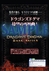 画像ギャラリー No.005のサムネイル画像 / 「カプ本 Vol.5」が12月14日に発売。巻頭では「DmC」を特集