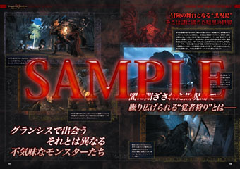 画像ギャラリー No.006のサムネイル画像 / 「カプ本 Vol.5」が12月14日に発売。巻頭では「DmC」を特集