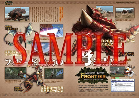 画像ギャラリー No.007のサムネイル画像 / 「カプ本 Vol.5」が12月14日に発売。巻頭では「DmC」を特集