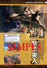 画像ギャラリー No.008のサムネイル画像 / 「カプ本 Vol.5」が12月14日に発売。巻頭では「DmC」を特集
