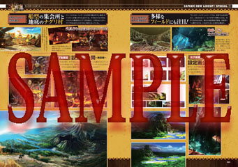 画像ギャラリー No.009のサムネイル画像 / 「カプ本 Vol.5」が12月14日に発売。巻頭では「DmC」を特集