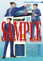画像ギャラリー No.010のサムネイル画像 / 「カプ本 Vol.5」が12月14日に発売。巻頭では「DmC」を特集