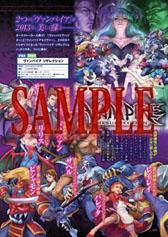 画像ギャラリー No.014のサムネイル画像 / 「カプ本 Vol.5」が12月14日に発売。巻頭では「DmC」を特集