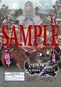 画像ギャラリー No.015のサムネイル画像 / 「カプ本 Vol.5」が12月14日に発売。巻頭では「DmC」を特集