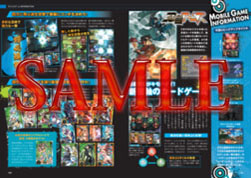 画像ギャラリー No.016のサムネイル画像 / 「カプ本 Vol.5」が12月14日に発売。巻頭では「DmC」を特集