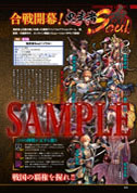 画像ギャラリー No.017のサムネイル画像 / 「カプ本 Vol.5」が12月14日に発売。巻頭では「DmC」を特集