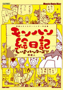 画像ギャラリー No.018のサムネイル画像 / 「カプ本 Vol.5」が12月14日に発売。巻頭では「DmC」を特集