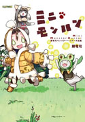 画像ギャラリー No.021のサムネイル画像 / 「カプ本 Vol.5」が12月14日に発売。巻頭では「DmC」を特集