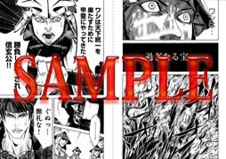 画像ギャラリー No.023のサムネイル画像 / 「カプ本 Vol.5」が12月14日に発売。巻頭では「DmC」を特集