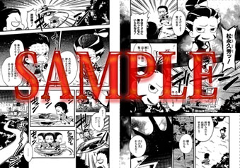 画像ギャラリー No.024のサムネイル画像 / 「カプ本 Vol.5」が12月14日に発売。巻頭では「DmC」を特集