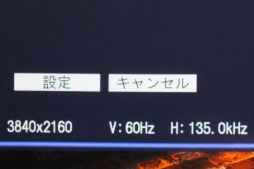画像ギャラリー No.003のサムネイル画像 / PC版「DmC Devil May Cry」はHD 7850でも4k解像度で快適動作。AMDとカプコンが体験イベントを開催