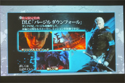 画像ギャラリー No.014のサムネイル画像 / PC版「DmC Devil May Cry」はHD 7850でも4k解像度で快適動作。AMDとカプコンが体験イベントを開催