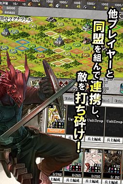 画像ギャラリー No.011のサムネイル画像 / iOS向けSLG「Dragon's Kingdom」の配信がスタート