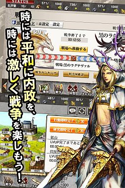 画像ギャラリー No.013のサムネイル画像 / iOS向けSLG「Dragon's Kingdom」の配信がスタート