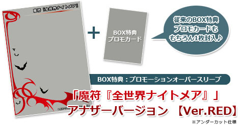 画像ギャラリー No.002のサムネイル画像 / 収録カードは全てホロ仕様。「東方雅華乱舞 〜2013年冬の章〜」発売決定