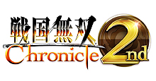 画像ギャラリー No.002のサムネイル画像 / 3DS「戦国無双 Chronicle 2nd」が9月13日発売。協力プレイ対応や「無双演武」のマルチストーリー化などを施した「戦国無双 Chronicle」の強化版