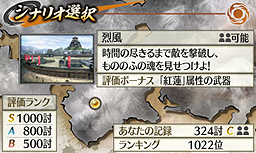 画像ギャラリー No.011のサムネイル画像 / 3DS「戦国無双 Chronicle 2nd」が9月13日発売。協力プレイ対応や「無双演武」のマルチストーリー化などを施した「戦国無双 Chronicle」の強化版