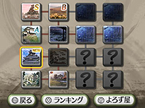 画像ギャラリー No.012のサムネイル画像 / 3DS「戦国無双 Chronicle 2nd」が9月13日発売。協力プレイ対応や「無双演武」のマルチストーリー化などを施した「戦国無双 Chronicle」の強化版
