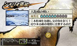 画像ギャラリー No.006のサムネイル画像 / 「戦国無双」6月29，30日のオリックス・バファローズ戦来場者にカードを配布