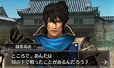 画像ギャラリー No.013のサムネイル画像 / 「戦国無双 Chronicle 2nd」，新キャラクターなどの最新情報を公開。イベント「戦国無双 声優奥義」の開催も発表