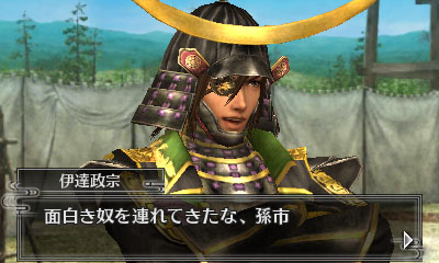 画像ギャラリー No.021のサムネイル画像 / 「戦国無双 Chronicle 2nd」，新キャラクターなどの最新情報を公開。イベント「戦国無双 声優奥義」の開催も発表