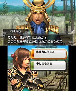 画像ギャラリー No.022のサムネイル画像 / 「戦国無双 Chronicle 2nd」，新キャラクターなどの最新情報を公開。イベント「戦国無双 声優奥義」の開催も発表