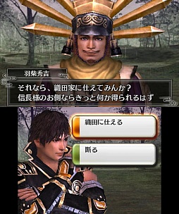 画像ギャラリー No.023のサムネイル画像 / 「戦国無双 Chronicle 2nd」，新キャラクターなどの最新情報を公開。イベント「戦国無双 声優奥義」の開催も発表
