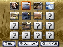画像ギャラリー No.001のサムネイル画像 / 「戦国無双 Chronicle 2nd」,新モード「猛将演武」や初回購入特典「エディットパーツシリアルコード」の情報が明らかに