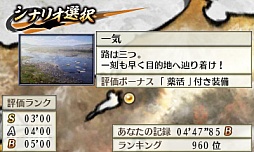 画像ギャラリー No.002のサムネイル画像 / 「戦国無双 Chronicle 2nd」,新モード「猛将演武」や初回購入特典「エディットパーツシリアルコード」の情報が明らかに