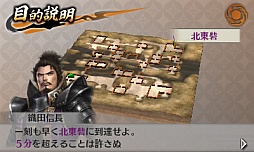 画像ギャラリー No.004のサムネイル画像 / 「戦国無双 Chronicle 2nd」,新モード「猛将演武」や初回購入特典「エディットパーツシリアルコード」の情報が明らかに