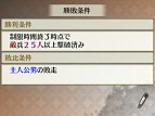 画像ギャラリー No.011のサムネイル画像 / 「戦国無双 Chronicle 2nd」,新モード「猛将演武」や初回購入特典「エディットパーツシリアルコード」の情報が明らかに