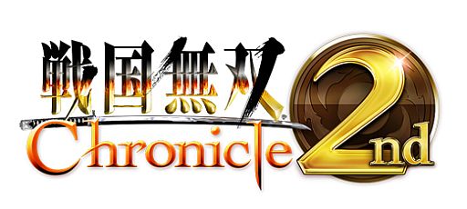 画像ギャラリー No.001のサムネイル画像 / 「戦国無双 Chronicle 2nd」Twitterキャンペーン第3弾で武将のセリフを募集