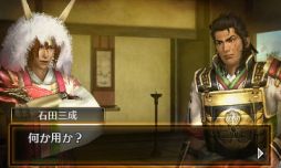 画像ギャラリー No.003のサムネイル画像 / 「戦国無双 Chronicle 2nd」Twitterキャンペーン第3弾で武将のセリフを募集