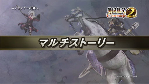 画像ギャラリー No.026のサムネイル画像 / 「戦国無双 Chronicle 2nd」では,前作に盛り込めなかった要素をすべて実現。前作セーブデータの引き継ぎも明かされたショートインタビューを掲載