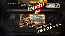 画像ギャラリー No.028のサムネイル画像 / 「戦国無双 Chronicle 2nd」では,前作に盛り込めなかった要素をすべて実現。前作セーブデータの引き継ぎも明かされたショートインタビューを掲載