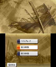 画像ギャラリー No.012のサムネイル画像 / 「戦国無双 Chronicle 2nd」新たに実装される「武器名変更」機能や新モード「猛将演武」を紹介。新キャラクターの声を確認できる最新PVも公開中