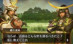 画像ギャラリー No.003のサムネイル画像 / 「戦国無双 Chronicle 2nd」伊達政宗の台詞を募集するTwitterキャンペーン