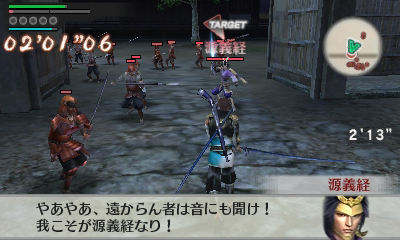 画像ギャラリー No.004のサムネイル画像 / 「戦国無双 Chronicle 2nd」新モード「猛将演武」に敵として登場するゲストキャラクター5人と，初回封入特典/早期購入特典で入手できるDLCの内容を紹介