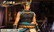 画像ギャラリー No.014のサムネイル画像 / 「戦国無双 Chronicle 2nd」新モード「猛将演武」に敵として登場するゲストキャラクター5人と，初回封入特典/早期購入特典で入手できるDLCの内容を紹介