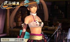 画像ギャラリー No.015のサムネイル画像 / 「戦国無双 Chronicle 2nd」新モード「猛将演武」に敵として登場するゲストキャラクター5人と，初回封入特典/早期購入特典で入手できるDLCの内容を紹介