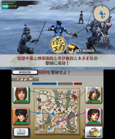 画像ギャラリー No.007のサムネイル画像 / 「戦国無双 Chronicle 2nd」体験版の配信が本日スタート。主人公エディット機能や,シナリオ「合戦指南」などを楽しもう