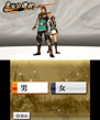 画像ギャラリー No.008のサムネイル画像 / 「戦国無双 Chronicle 2nd」体験版の配信が本日スタート。主人公エディット機能や，シナリオ「合戦指南」などを楽しもう