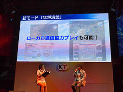 画像ギャラリー No.002のサムネイル画像 / ［TGS 2012］真田幸村と藤堂高虎が仲良くトーク。「戦国無双 Chronicle 2nd」のステージイベントに草尾 毅さんと松風雅也さんが登場