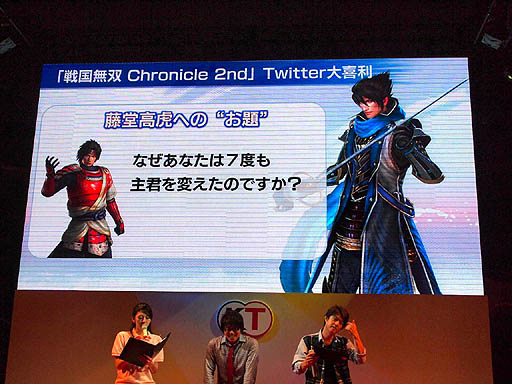 画像ギャラリー No.010のサムネイル画像 / ［TGS 2012］真田幸村と藤堂高虎が仲良くトーク。「戦国無双 Chronicle 2nd」のステージイベントに草尾 毅さんと松風雅也さんが登場